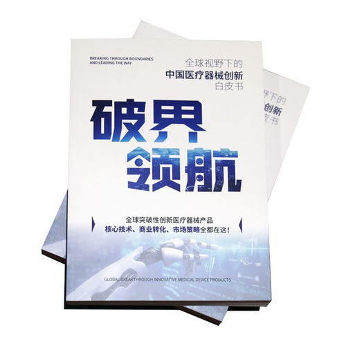 3500个耗材价格跳水，新一轮降价风暴来袭，亿本新材料引领行业变革